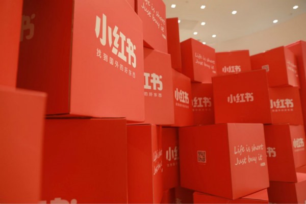 小红书的种草到底有多少套路？