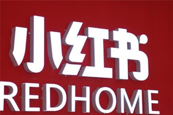 如何吸引粉丝在小红书平台？